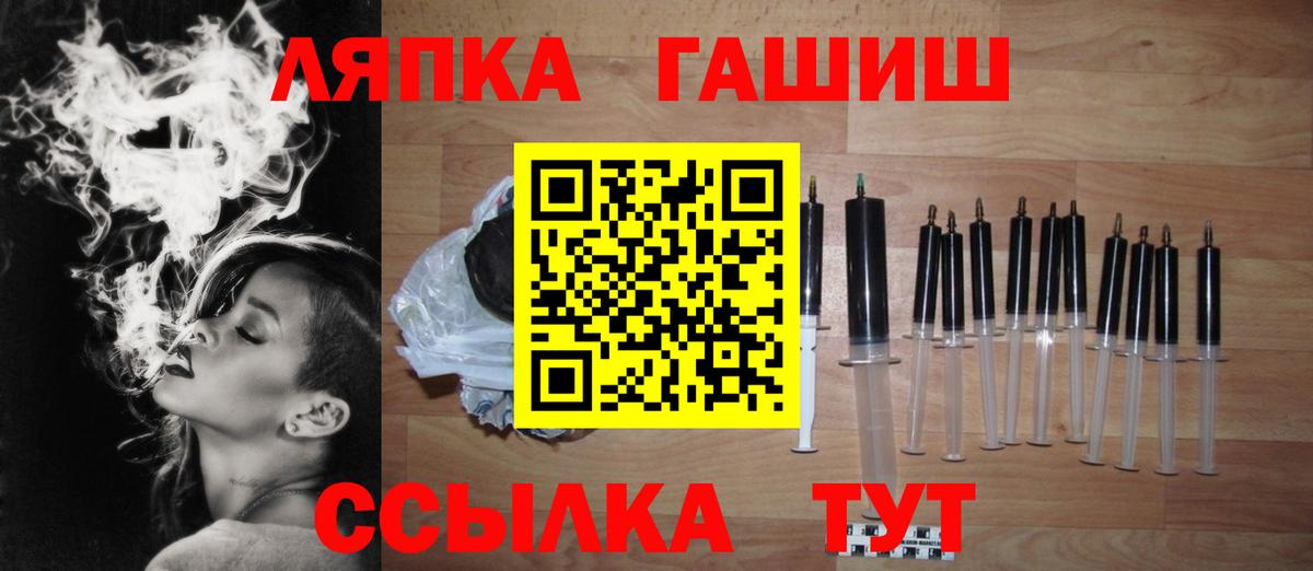 ГАШ hashish  Вход с VPN  Ярцево  ГАШИШ  Гашиш Cannabis 