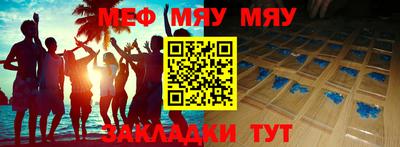 экстази Гай