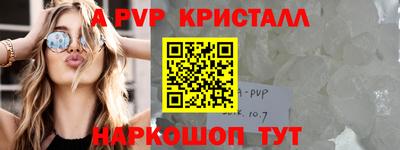 Альфа ПВП Гатчина