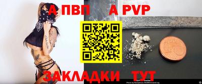 Альфа ПВП Гатчина