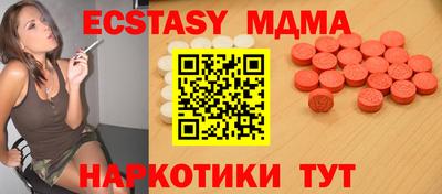 индика Гагарин