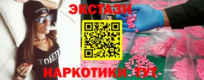 экстази Гай