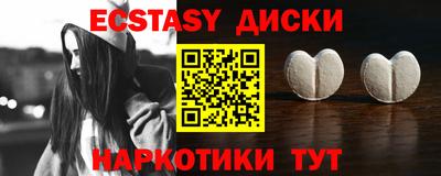 экстази Гай