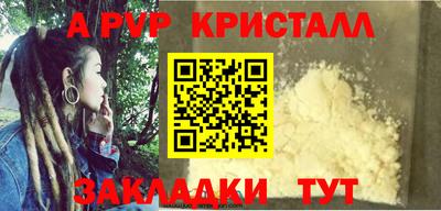 Альфа ПВП Гатчина