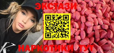 индика Гагарин