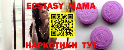 экстази Гай