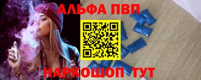 Альфа ПВП Гатчина
