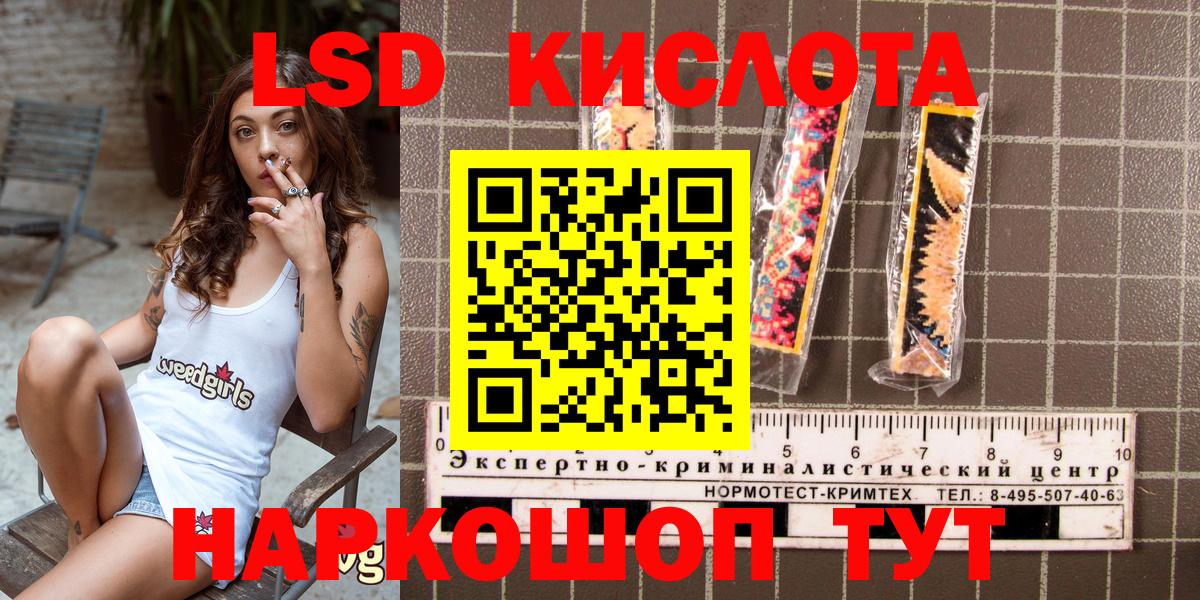 Марки NBOMe 1500мкг  Марки NBOMe 1500мкг  где найти наркотики  Вход с VPN  Ярцево 