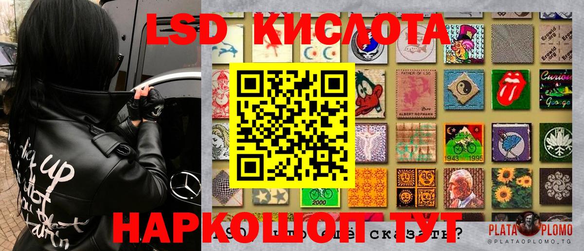 Наркотические марки 1500мкг Ярцево