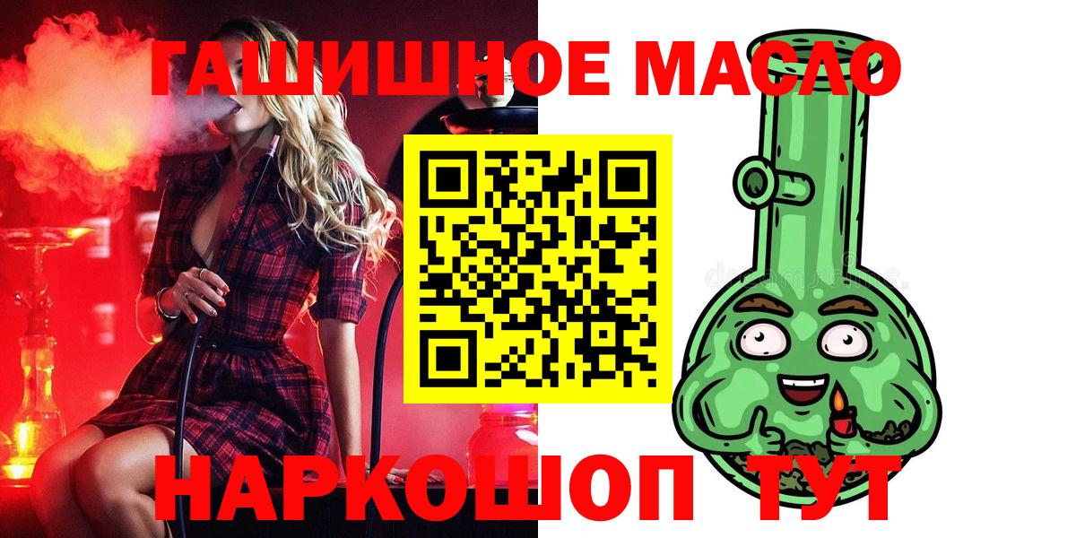 Дистиллят ТГК Wax Ярцево